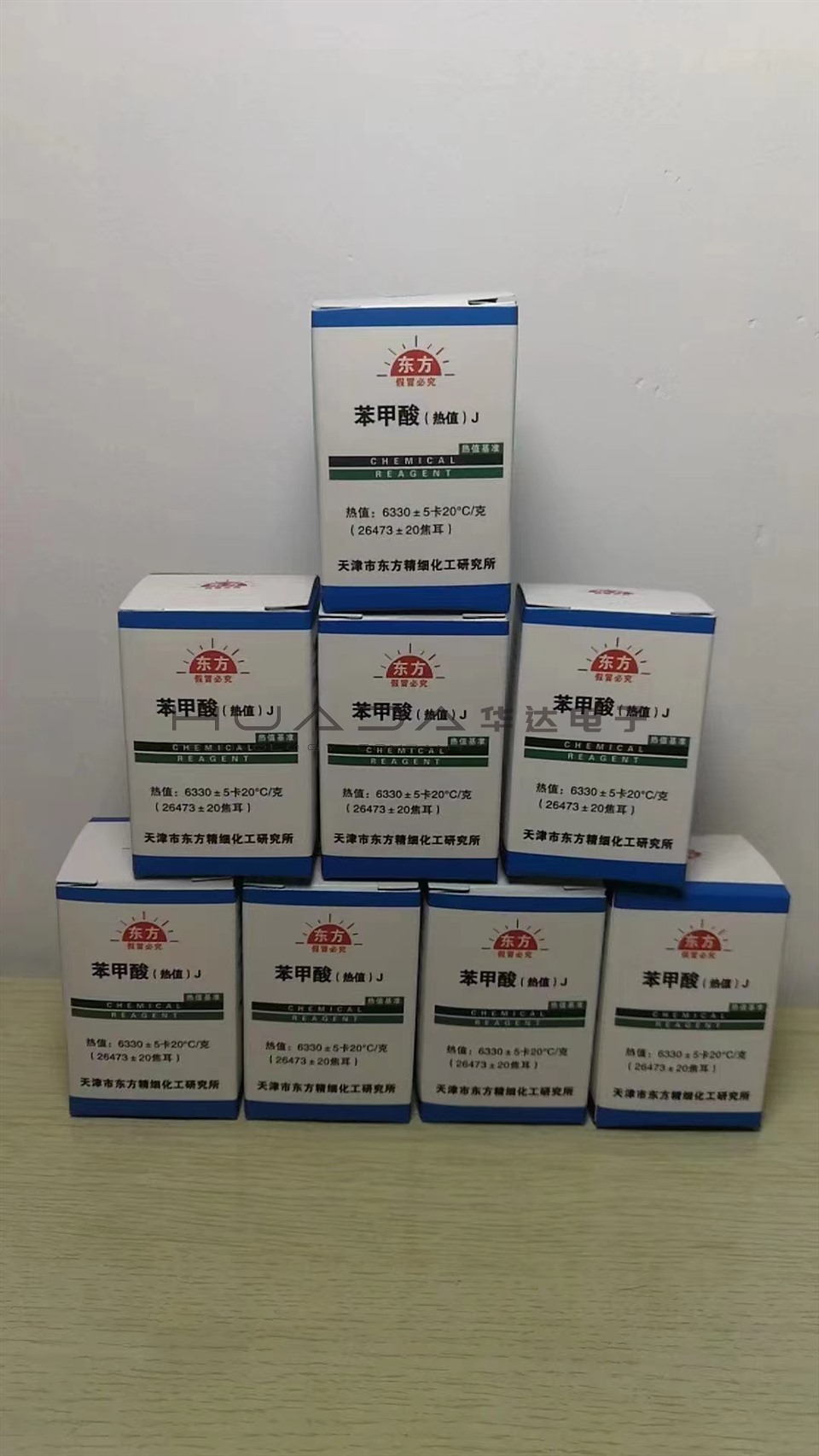 煤質儀器設備配件